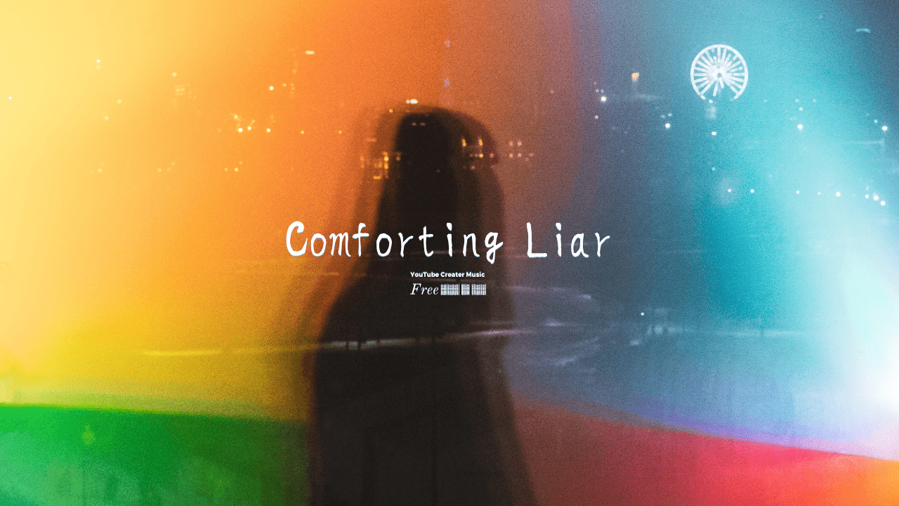Comforting Liar かっこいい 謎解き ミステリアス オープニング エレクトロ Zukisuzuki Bgm